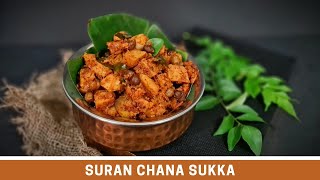 Suran Chana Sukka  Mangalorean Suran Kadle Sukka  Yam amp Chickpeas Sabzi  Vanitas Corner [upl. by Enomsed59]