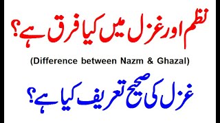 Difference between Nazm and Ghazal [upl. by Adis401]