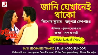 Jani Jekhanei Thako  Official Lyrical Video Tumi Kato SundarKishore Kumar Anupama Deshpande [upl. by Normandy101]