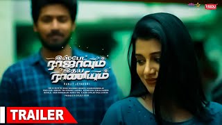 Ispade Rajavum Idhaya Raniyum  Trailer  15 March 2019 Malaysia Release [upl. by Bajaj449]