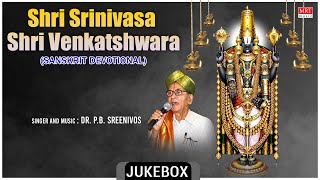 Shri Venkateshwara Sanskrit Devotional Songs  Shri Srinivasa Shri Venkateshwara  DrPB Sreenivos [upl. by Arama112]