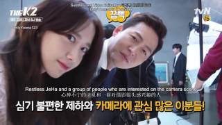 EngSub中文字幕YoonaThe K2 Episode 11 BTS 林允儿The K2第十一集幕后花絮 [upl. by Yancey]