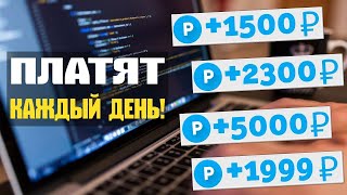 КАК СТАТЬ МИЛЛИОНЕРОМ ЗА ПАРУ ДНЕЙ  НЕВЕРОЯТНО ОГРОМНЫЙ ЗАРАБОТОК В ИНТЕРНЕТЕ какзаработать [upl. by Ynnol]