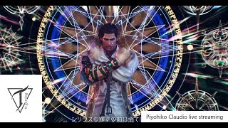 【steam】Claudio Ranked Match 2024522【鉄拳8  TEKKEN 8】 [upl. by Wie]