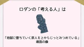 9割が知らない雑学37雑学 豆知識 1分雑学 心理学 [upl. by Slerahc]