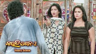 New Jatra Heavy Scene  Mun Banchibaku Chaheni  Kaudi Khela Part 2  କୋଣାର୍କ ଗଣନାଟ୍ୟ [upl. by Choo]