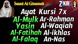 Ayat Kursi 7xSurah Al MulkAr RahmanAl WaqiahYasinAl FatihahIkhlasFalaqAn Nas Saad Al Ghamdi [upl. by Aicirtal]