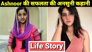 Ashnoor Kaur Life Story  Lifestyle  Biography [upl. by Niala]