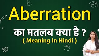 Aberration meaning in hindi  Aberration ka matlab kya hota hai  Word meaning [upl. by Japheth]