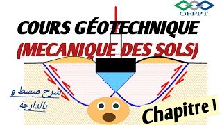 cours Géotechnique mécanique des sols chapitre Iquot Définition Identification et classificationquot [upl. by Nylsirk]