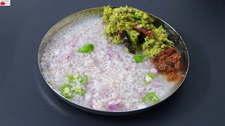 How To Make Pazhamkanji  പഴങ്കഞ്ഞി  Pazham Kanji  Fermented Rice  Kerala Recipes [upl. by Sybille280]