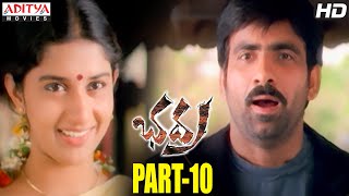 Bhadra Telugu Movie Part 214  Ravi Teja Meera Jasmine  Aditya Movies [upl. by Eima387]