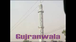 Gujranwala Old Footage [upl. by Merla]