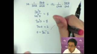 Herman Yeung  DSE Maths M2 PP 2014Q102 max amp min bc part  outsyl for M2 [upl. by Lednik]