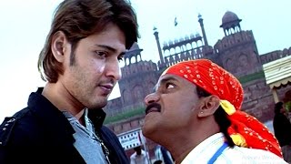 Mahesh Babu Slapping Venu Madhav Comedy Scene  Athidi Movie  Mahesh Babu  Amrita Rao [upl. by Bethesde]