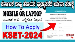 kset online application 2024  How to apply KSET 2024  KSET Application fill up [upl. by Ahsiryt]