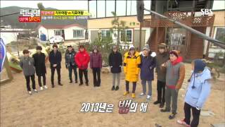 런닝맨 127회 3 [upl. by Enailuj645]