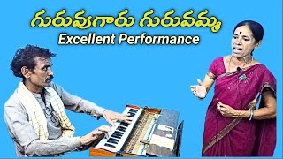 Alayaka అలయకSinger Tejeswari garuHarmonium Sudhaguruji [upl. by Euqitsym388]