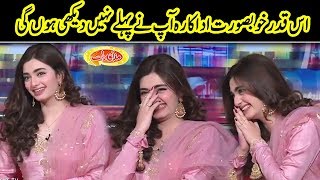 Khobsorti Ka Next Level  Best Of Nawal Saeed  Mazaaq Raat  Dunya News [upl. by Yentrac955]