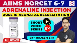 Adrenaline injection Epinephrine  Dose in neonatal resuscitation  NORCET6  MCQ  RJ CAREER POINT [upl. by Anitsirc]