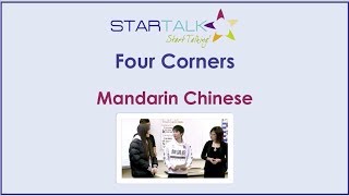 STARTALK Activities  Four Corners Mandarin Chinese [upl. by Varuag]