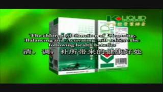 The Healing Power Of KLink Liquid Chlorophyll [upl. by Ayerdna]