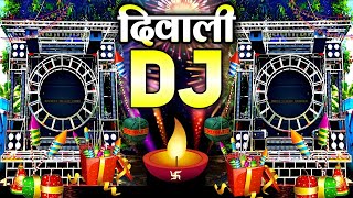 Diwali Song 2024  Diwali Dj Remix 2024  Diwali Dj Gana  Diwali Dj Song 2024 [upl. by Hokanson]