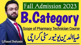 BCategory Admission 2023  Ziauddin University Karachi  Pharmacy Technician Course [upl. by Reitrac748]