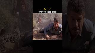 ज़मीन के अंदर एक ऐसा राक्षस हैं जों लोगो का जीना हराम किये रखा हैं  movie explained [upl. by Frasquito]