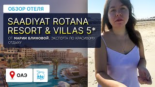 🇦🇪Saadiyat Rotana Resort amp Villas 5 Abu Dhabi [upl. by Albina]