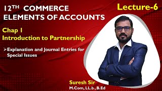 Introduction to Partnership Lec6  12 Commerce  Elements of Accounting Part1  By Suresh Sir [upl. by Bugbee462]