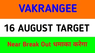 vakrangee share latest news  vakrangee share latest news today  vakrangee share news today [upl. by Corina]