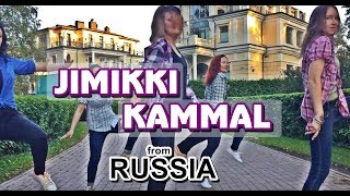 Jimikki Kammal Song  Dance Choreography  by Devdan Dance Crew  Russia [upl. by Crist]