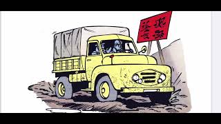 Maurice Tillieux’s Wages of Fear [upl. by Ferren]