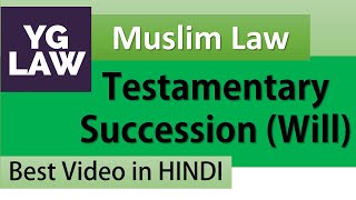 Succession under Muslim Law  Testamentary  Family Law [upl. by Amalie305]