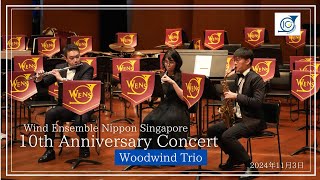 WENS10周年記念コンサート 木管三重奏Woodwind Trio [upl. by Odracir876]