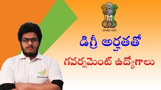 Government Jobs After Degree in Telugu  Central Govt Jobs After Graduation Science Arts Commerce [upl. by Thane]