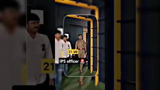 IPS Officer Girl entry with swag💥🚨🤟 IPS status ips upsc lbsnaa ipsboyentry ipsstatus ipsshorts [upl. by Torosian]