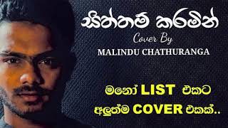 Siththam Karamin Cover Malindu Chathuranga [upl. by Assiar]