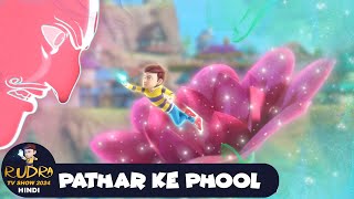 Patthar Ke Phool  रुद्र  Rudra  Action Cartoon Episode 11  Rudra TV Show 2024 Hindi [upl. by Norraa]