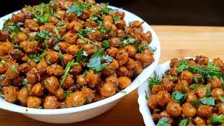 मुह का स्वाद फीका हो गया हो तो बनाये ये चटपटा चना चाट l Chana chaat recipe [upl. by Ailenroc518]