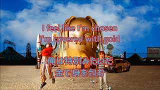 Travis Scott  YOSEMITE feat Gunna amp NAVLyrics amp 日本語訳歌詞付 [upl. by Hook]