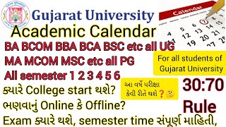 Gujarat University Academic Calendar 202122 for All Students UG amp PG all semester [upl. by Airetnuhs]