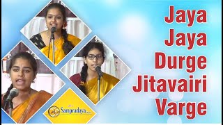 Jaya jaya durge jitavairi varge by Students of Swara Bhangima [upl. by Rachael870]