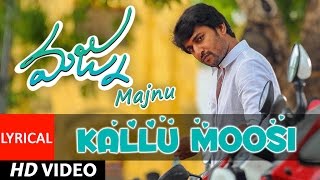 Majnu Telugu Movie Songs  Kallumoosi Lyrical Video  Nani  Anu Immanuel  Gopi Sunder [upl. by Nomyad497]