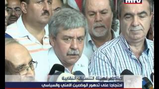 Press Conference  Hanna Gharib  04092013 [upl. by Trebreh482]