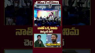 NTR Announces His New Movie with Vetri Maaran at Devara Press Meet  maatvfilms [upl. by Otrebla447]