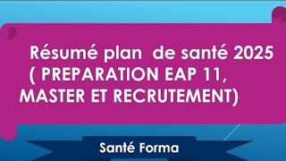 RÉSUMÉ PLAN DE SANTÉ 2025 POUR RÉUSSIR VOTRE EAP 11MASTER ET RECRUTEMENT [upl. by Euqinamod]