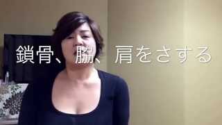 バスト大きい人 特有の肩こり 村田祐子 リンパ沖縄 [upl. by Noli]