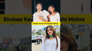 Bindass kavya🆚 Pravisht Mishra Video bindasskavya pravishtmishra bindasskavya pravishtmishra3654 [upl. by Aihpos]